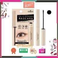 ราคา OD9007 odbo Lash Up Waterproof Mascara แลช อัพ วอเตอร์พรูฟ มาสคาร่า 4.5 กรัม (25420218824)