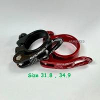 ราคา Bolany รัดหลักอาน ล็อคหลักอาน แบบปลดเร็ว วัสดุอลูมิเนียม (2364451724)