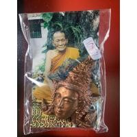 ราคา พระลักษณ์หน้าทอง(ทองแดงนอกผสมชนวนเก่า) รุ่นครอบเศียรพระลักษณ์ ปี50 หลวงปู่กาหลง เขี้ยวแก้ว (7377189269)