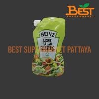 ราคา ไฮนซ์ น้ำสลัด ไลท์ 175 กรัม. Heinz Light Salad Dressing. 175 g. (27637069273)