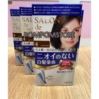 ราคา พร้อมส่งแท้จากญี่ปุ่น!!! Dariya Salon De Pro Non Smell Hair Color เบอร์4 light brownยาย้อมผม ⭐️มี codeลดราคาจากทางร้าน (7150144552)