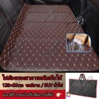 ราคา (คูปองส่งฟรี 40 บาท)รถเก๋ง Folding Bed, เบาะที่นั่งรถ, เบาะรองนั่งเดินทาง, เบาะรถเด็ก, เบาะนอนในรถ เบาะนอนในรถ์ เบาะรถเก (24485544836)