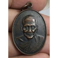 ราคา พระเหรียญครึ่งองค์หลวงพ่อเปิ่นวัดบางพระนครปฐม ปี 2536 (41300171458)