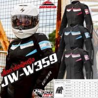 ราคา เสื้อการ์ดสำหรับขับขี่มอเตอร์ไซค์ผู้หญิง Benkia JW-W359 2 สี ส่งไว!!! SP.bike (29806284938)