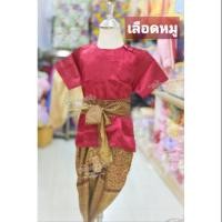 ราคา เสื้อคอกลมเด็กผ้ามัน (3737176385)