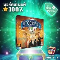 ราคา Stockpile (ENG) Board Game ของแท้ (41603660468)