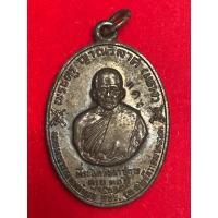 ราคา เหรียญหลวงพ่อแดง รุ่น จปร บล็อกหนา หลังขีด ปี 2513 (27673919290)