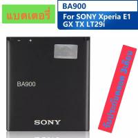 ราคา แบตเตอรี่ แท้ Sony Xperia E1 GX TX LT29i SO-04D S36H ST26i C1904 C2105 BA900 1700mAh รับประกันนาน 3 เดือน (42513239830)