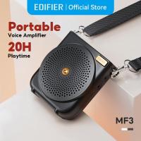 ราคา Edifier MF3 ลำโพงขยายเสียงพกพา พร้อมไมโครโฟนแบบมีสาย (29018928748)