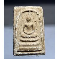 ราคา P846พระสมเด็จบางขุนพรหมปี02 หลวงปู่ลำภู พิมพ์ใหญ่ สภาพตามรูป (28789944328)