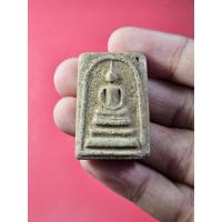 ราคา 00576 พระสมเด็จ วัดระฆัง หลังตัวหนังสือจีน พระกรุ (27462918951)