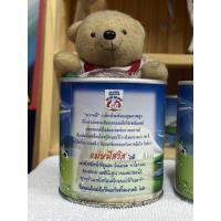 ราคา ตุ๊กตาหมีในกระป๋องนมตราหมีเก่า (9842735509)