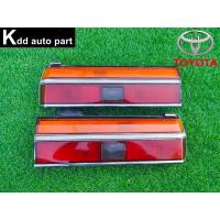 ราคา ไฟท้าย ของแท้ ครบคู่ Toyota Cresta GX71 Mark II (24451979332)