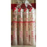 ราคา แพ็ค 50 ใบ แก้วพลาสติก แบบเรียบ ตรา RBF แก้ว โค้ก น้ำอัดลม ถ้วยน้ำ น้ำ แก้วพีพี95 ขนาด 22oz. แก้วน้ำ (24633598084)