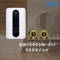 ราคา BEKO เครื่องทำน้ำอุ่น 3500 วัตต์ รุ่น BWI35S2N-211 (43358112358)