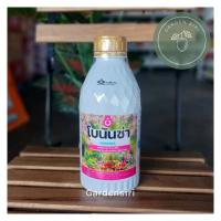 ราคา โบนันซ่า ดอก อาหารเสริมพืช ช่วยในการผสมเกสร ป้องกันเมล็ดลีบ ขนาด1ลิตร ตราเกือกม้า (24439764233)