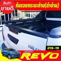 ราคา กันรอยขอบกระบะ ครอบท้ายกระบะ ฝาครอบท้าย กันรอยฝากระบะท้าย ดำด้านTOYOTA REVO 2015 2016 2017 2018 2019 A (24790719566)