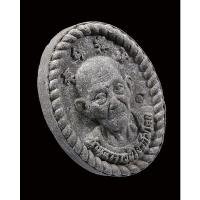 ราคา เซียนแปะโรงสี พระผงดวงเจ้าสัว ปี63 เนื้อผงธูปบูชาเซียนแปะ วัดศาลเจ้า (15793002496)