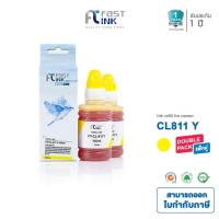 ราคา Fast Ink หมึกเติมเทียบเท่า Canon CL-811 Y สีเหลือง (แพ็ค 2 ขวด) For Canon Pixma iP2770/ 2772, MP237/ 245 (4313825606)