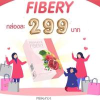 ราคา Primaya Fibery detox ของแท้ สูตรใหม่! (2496555880)