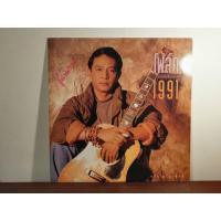 ราคา แผ่นเสียง LP จรัล มโนเพ็ชร อัลบั้ม โฟร์ค จากใจเป็นบทเพลง 1991 (10798027493)