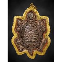 ราคา เหรียญเต่า หลวงปู่หลิว รุ่นรวมพุทธคุณ เนื้อนวะ โค๊ดทอง ปี 2538 (24415100783)