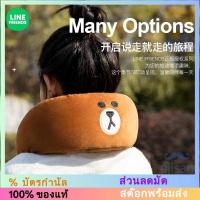 ราคา [LINE FRIENDS]หมอนรองศีรษะในรถยนต์/หมอนรองคอ/หมอนรองคอรูปตัวยู[LC] (22172313822)