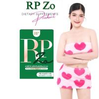 ราคา Rp-Zoผลิตภัณฑ์เสริมอาหารอาร์พี-โซ (25161250609)