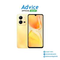 ราคา VIVO V25 5G (8+256) Sunshine Gold - A0145652 - A0145652 (23317885499)