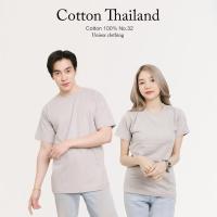 ราคา Cotton.th เสื้อยืด [สีเทาอ่อน] คอกลม-คอวี แขนสั้น cottonแท้100% No.32 เสื้อยืดแขสั้น (3127803506)