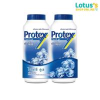 ราคา แป้งเย็น ไอซ์ซี่คูล 280 กรัม (แพ็คคู่) PROTEX ICY COOL COOLING POWDER 280 G. X 2 (2615652242)