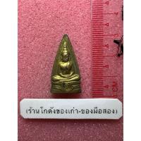 ราคา องค์ที่ 1 หลวงพ่อโสธร พิมพ์2หน้า ไม่ทราบปี (44202228943)