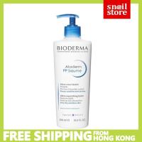 ราคา Bioderma Atoderm PP Baume Ultra-nourishing Balm 500ml （EXP 2028） (ไบเดอร์มา พีพี ครีม) ไบโอเดอร์มา ดีฟ นูริชชิ่ง มิลค์/พีพี รีแพร์ ครีม (ดราย แคร์ ซีรีส์/นิโคตินาไมด์ บอดี้ โลชั่น) (25879612684)