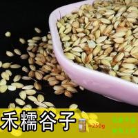 ราคา กุ้ยโจวข้าวข้าวเหนียวเปลือกพิธีขึ้นบ้านใหม่ย้ายบ้านใหม่ข้าวโพดคั่วแต่งงานฉลองข้าวโพดคั่วข้าวเหนียวร้อนข้าวเหนียวข้าวเหนียวข้าวเหนียวไ (27691579062)