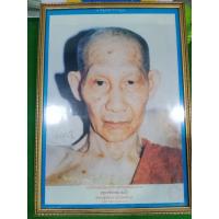 ราคา รูปถ่ายหลวงพ่อเกษม เขมโก ออกโดย สำนักปฏิบัติธรรม สุสานไตรลักษณ์ ปี 2537 สภาพสวยมาก (23118813303)