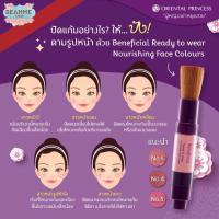 ราคา ลดสุดๆ แปรงปัดแก้มoriental princess No.06 (6445698194)