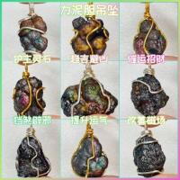 ราคา จี้เหล็กไหล หินแร่เหล็กไหลธรรมชาติ พระเครื่อง เหล็กไหลไหล เหลือบ โกเทไทต์ (พีดี15) (25863735717)
