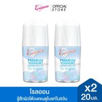 ราคา [แพ็ค 2] เอเวอร์เซ้นส์ พรีเมียม โยเกิร์ต รีเฟรช โรลออน 20 มล., สีฟ้า (29736949256)
