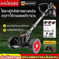 ราคา เครื่องตัดหญ้าไร้สาย เครื่องตัดหญ้าไฟฟ้า เครื่องตัดหญ้าแบบล้อ เครื่องตัดหญ้ากำลังสูง ใช้งานง่าย กำจัดวัชพืชและตัดต้นไม้ (27467894954)
