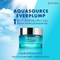 ราคา BIOTHERM AQUASOURCE EVERPLUM (70378299)