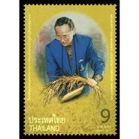 ราคา แสตมป์ในหลวง ชุดเมล็ดข้าวหนึ่งเดียวในโลก (962738961)