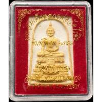 ราคา พระสมเด็จหลวงพ่อวัดไร่ขิง พิมพ์พิเศษปี 2558 รับประกันแท้ (42011291195)