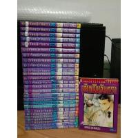 ราคา เจ้าหญิงจันทรา 27 เล่มจบ สินค้าพร้อมส่งจ้า (5059774304)