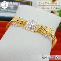 ราคา เครื่องประดับ สร้อยข้อมือมังกรคาบแก้ว ขนาด 7 นิ้ว (1 ชิ้น) DRA (1861787819)