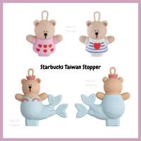 ราคา Starbucks Taiwan สตาร์บัคส์ไต้หวัน Stopper Valentine Meet me in Paris จุกหมีปิดแก้ว จุกปิดแก้ว แก้วสตาร์บัคส์ สแตนเลส (16585503402)