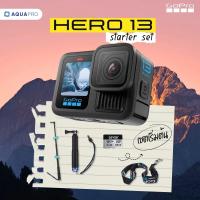 ราคา GoPro 13 Black Action Camera 5.3K60 4K120 กล้องโกโปร กล้องแอคชั่น ครบ แถมเยอะสุด ประกันศูนย์ By AquaproThailand (28411063687)