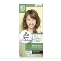 ราคา ลิเซ่ บับเบื้ล โฟมเปลี่ยนสีผม มิ้นท์ แอช Liese Bubble Color Mint Ash สีน้ำตาลหม่นเหลือบเทา (16871228629)