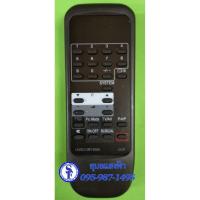 ราคา รีโมททีวี ซันโย Sanyo รุ่นเก่า จอแก้ว, จอสลิม หลังนูน , จอแบน LCD/LED (4841770041)