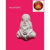 ราคา พระปิดตาแร่บางไผ่หลวงปู่จันทร์เนื้อใบลานปี55 (13008811830)