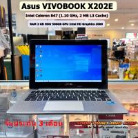 ราคา Notebook Asus VIVOBOOK X202E CPU Intel Celeron RAM 2GB HDD 500GBGPU Intel HD Graphics 2000 DISPLAY 11.6 inch HD Slim (29706226526)